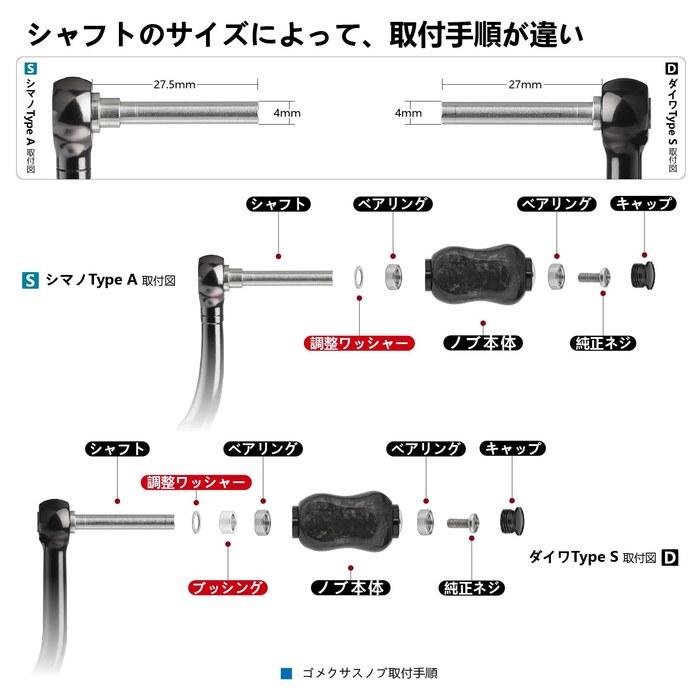 Gomexus F22 Forged Carbon Handle Knob Lightweight, for Light Game Daiwa Type S, Shimano Type A Compatible All Black, Silver Black, 22mm