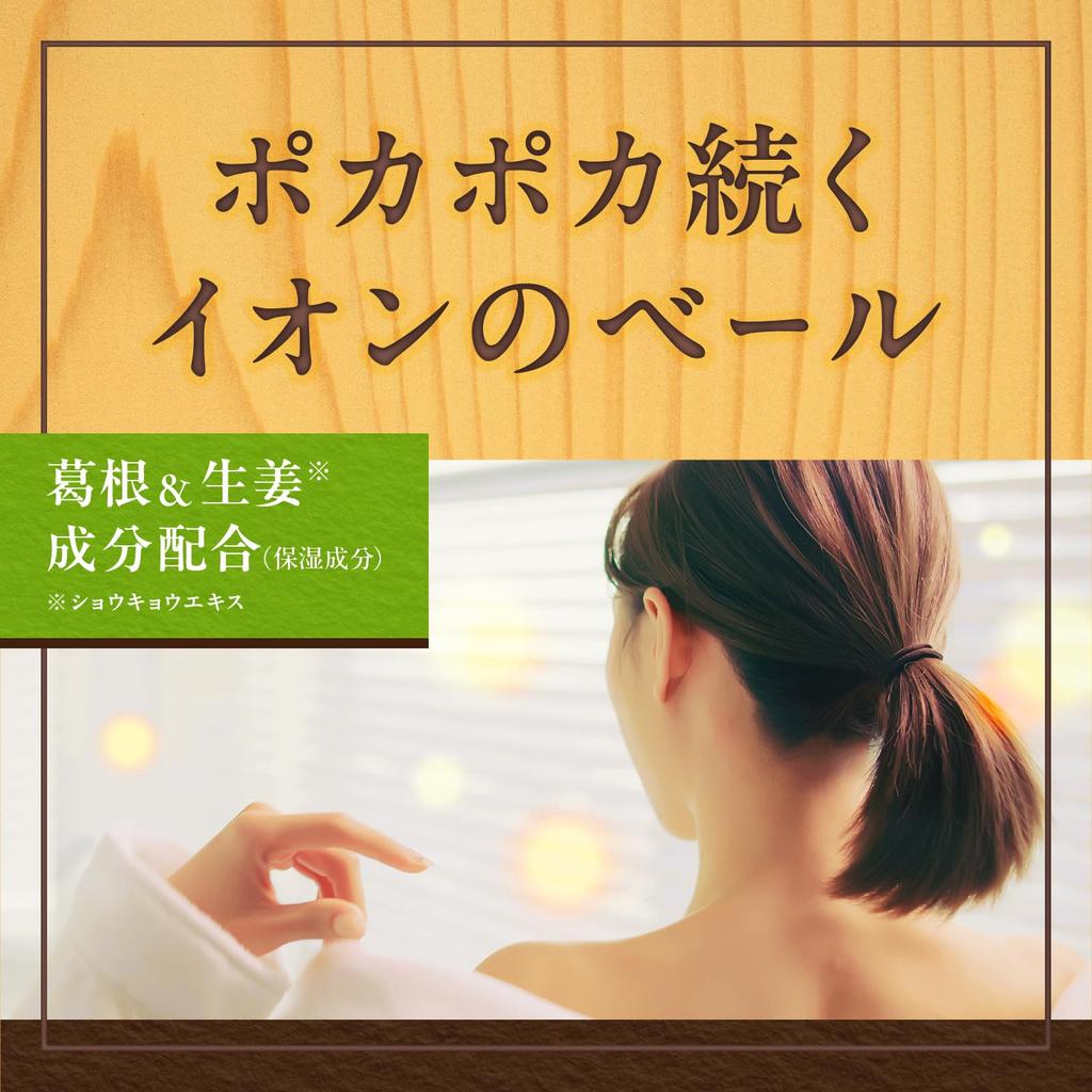 Onpo Роскошные молочные таблетки для ванны Хиноки 12 шт. - Мутная добавка для ванны с газированными пузырьками - Лечебные бомбочки для ванны