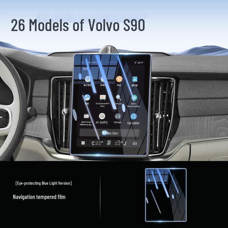 Защитное стекло для экрана навигации центрального управления Volvo S90 - Аксессуар для интерьера для 26 моделей