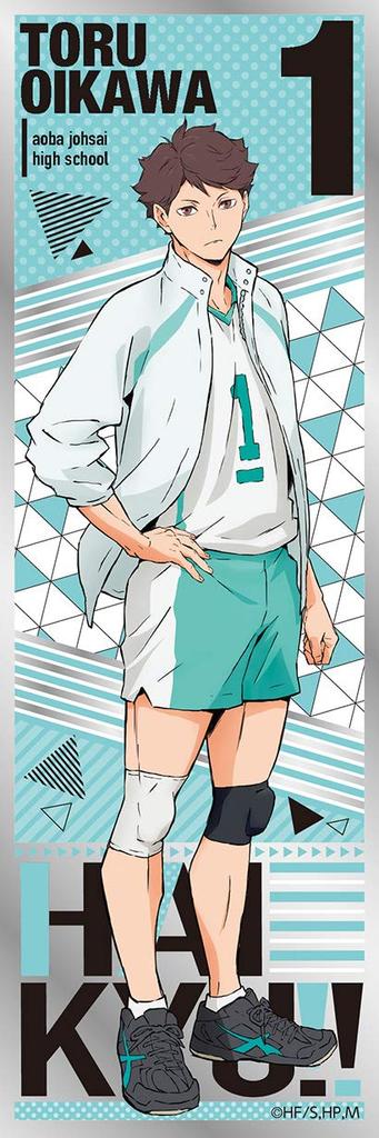 Ensky Haikyu!! TO THE TOP Long Sticker Box