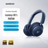 Bluetooth-наушники Soundcore Space Q45 с шумоподавлением, полноразмерные