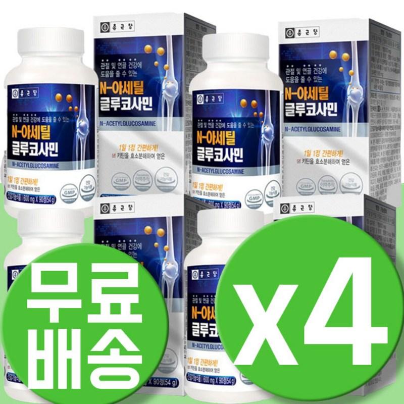 N-Acetyl Glucosamine Sulfate Joint Plus Care GLUCOSAMINE Health Grandmother Nutrient Elderly 70s 80s 4 Cans, 90 Tablets, Units