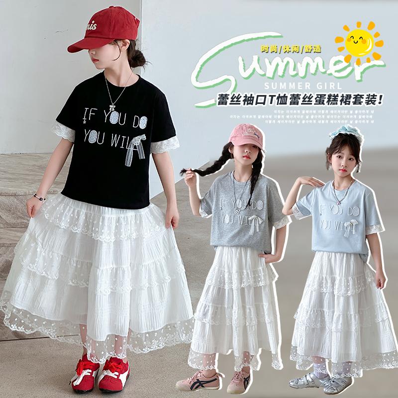 Girls' summer fashionable dress set, children's summer dress, girls' summer style lace dress set