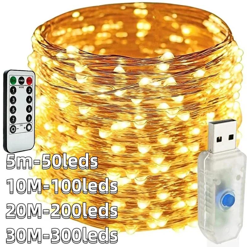 5M-30M USB String Lights 8 Modes Fairy Lights Copper Wire LED String Lights for Christmas Wedding Year Garland Decoration
