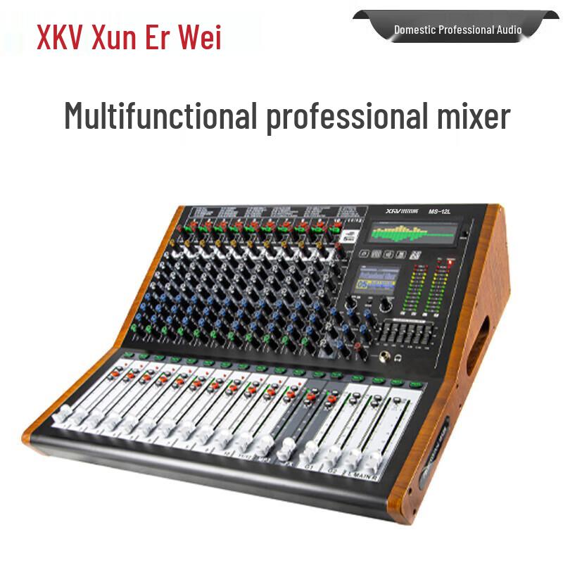 Xun Er Wei MS-12L Профессиональный аналоговый микшер (Китайская версия)