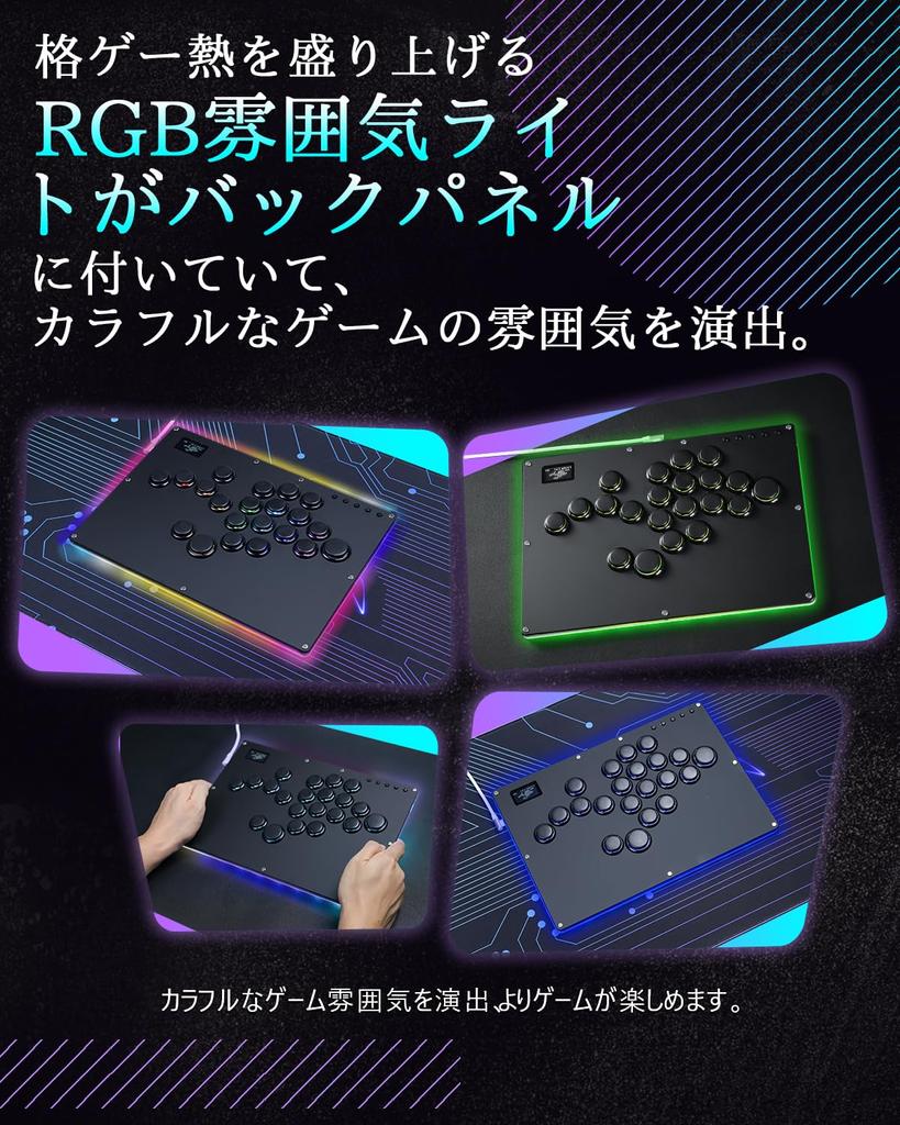 Guilekeys Akekon Leverless Улучшенная модель x Стоимость Leverless Контроллер 21 Кнопка Akekon Lever Оснащен RGB Подсветкой Кнопочный Обод Геймпад Для Боев