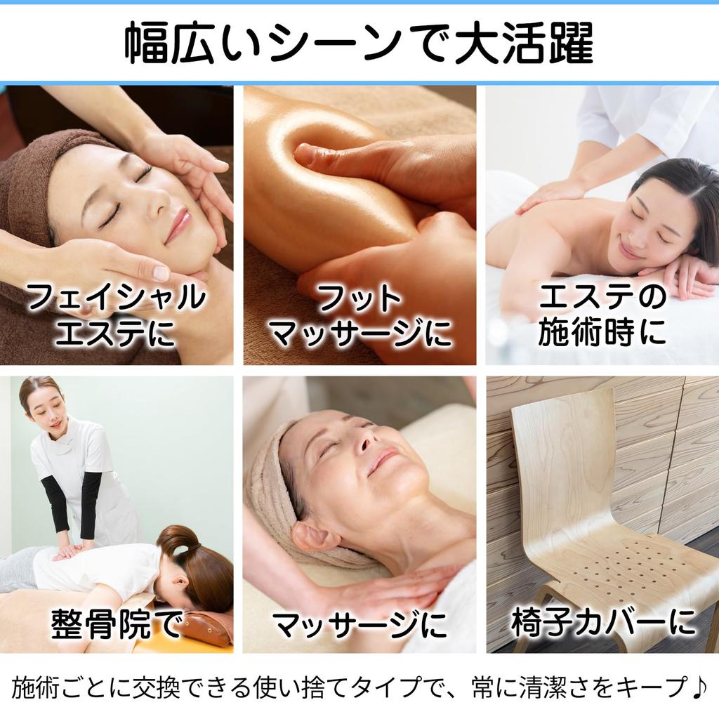 nijimomo Mini Paper Sheets, 100 Sheets, Disposable, Nonwoven, Waterproof, for Esthetics, Massage, and Nursing Care (60x90cm)