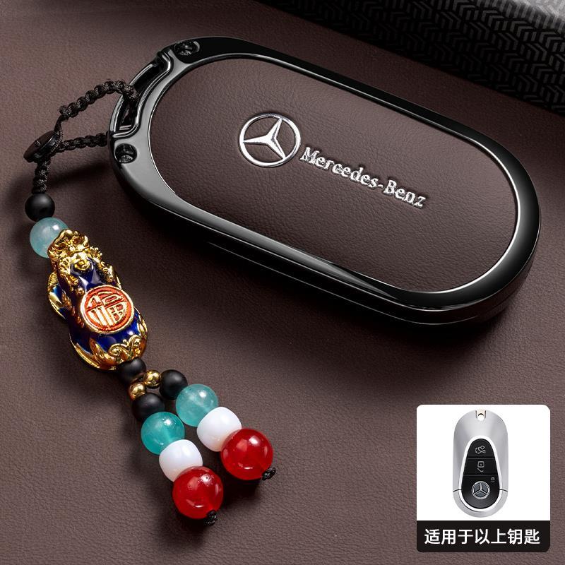 RPO5 For Mercedes Benz C S Class W223 W206 S260L S350L S400L S450L S500L for Maybach S480 S580 2020 2021 2022 Car Key Case Cover