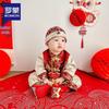 Наряд Luomeng для празднования первого дня рождения ребенка в китайском стиле