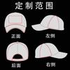 Pure Cotton Versatile Old Washed Baseball Hat Cowboy Cap Street Hipster Autumn and Winter Hat Female Printing