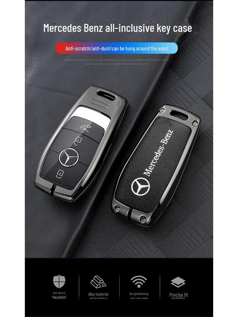 Чехол для ключа Mercedes-Benz E-класса: Кожаный чехол для E300, E260L, C260, GLC300, GLE с S-образной застежкой