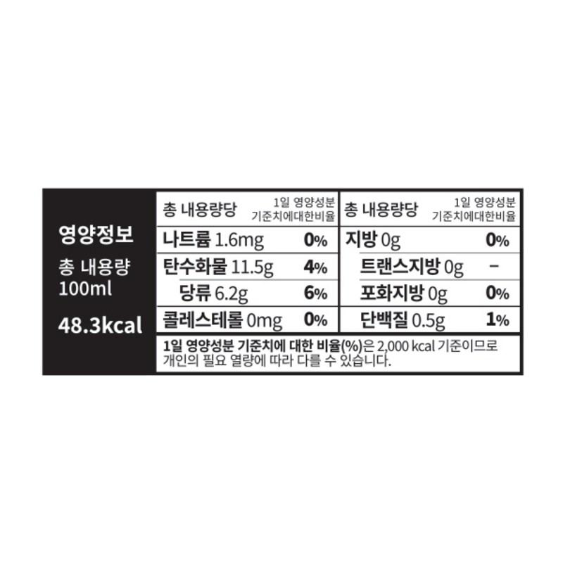 Golden Bellflower Pear Juice, 100ml, 50 Pieces