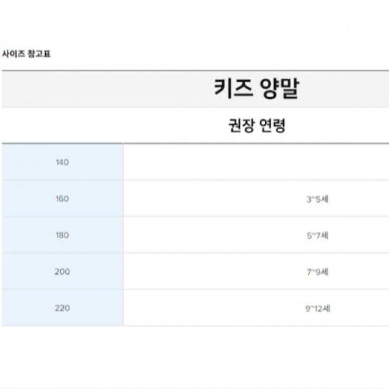 New Balance Носки жаккардовые средние носки 3пак Yqj Nbgeebp804 10