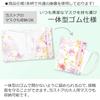 Laura Ashley Colorful Candy Style Portable Antibacterial Mask Case Tray Floret ND302400-NVL2603