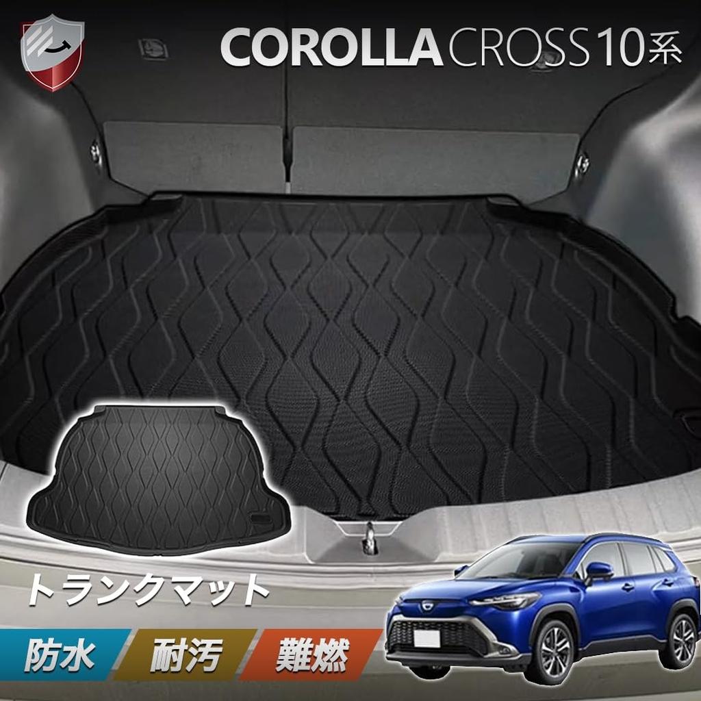 Коврик в багажник SunYard для Toyota Corolla Cross 3D Коврик для автомобиля с 3D-специфическим дизайном для сентября 2021 года по настоящее время TPE Индивидуальные Легкие Защитные Автоаксессуары