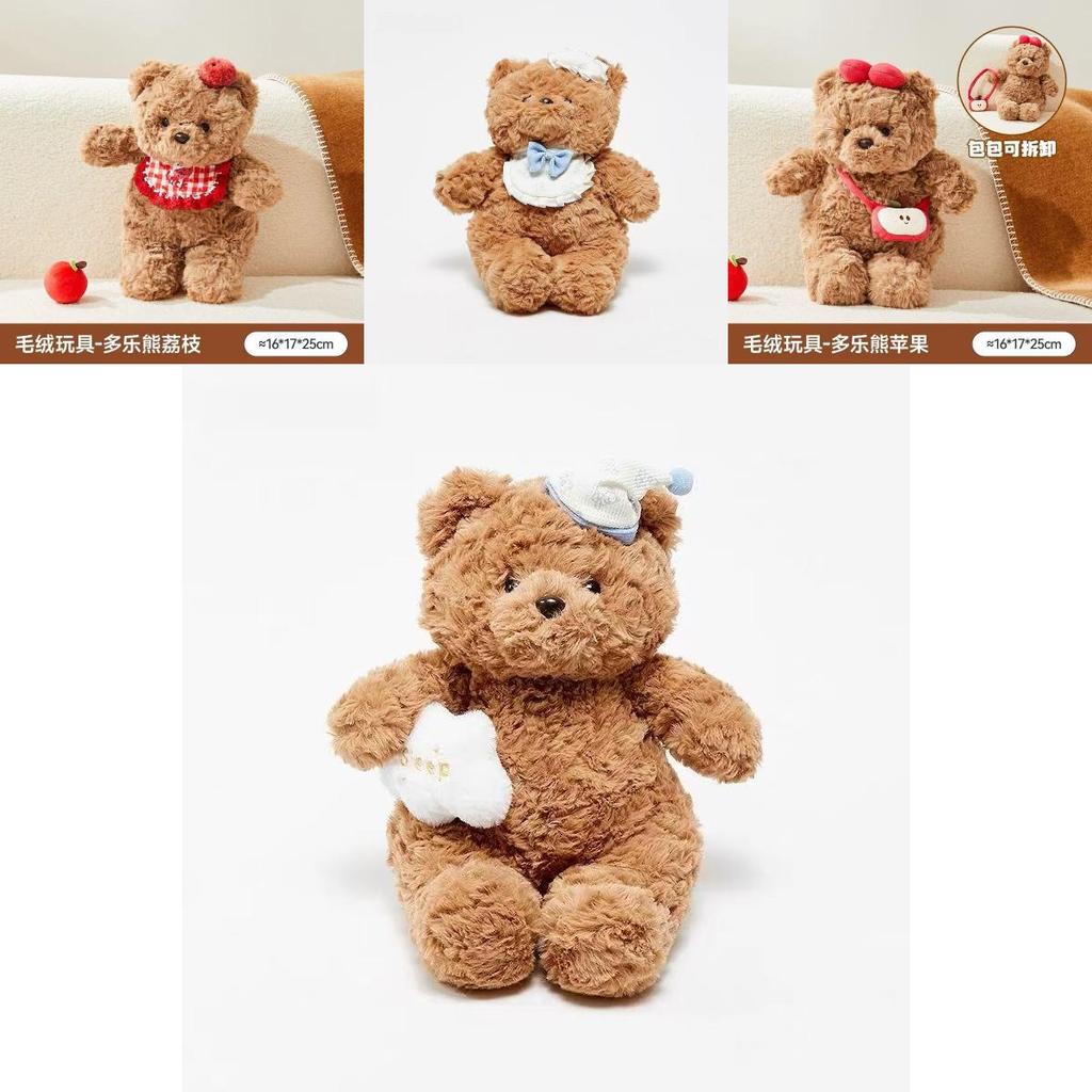 Плюшевая игрушка Duole Bear Мягкая игрушка с набивкой из PP-хлопка для детей в подарок Включены специальные персонажи
