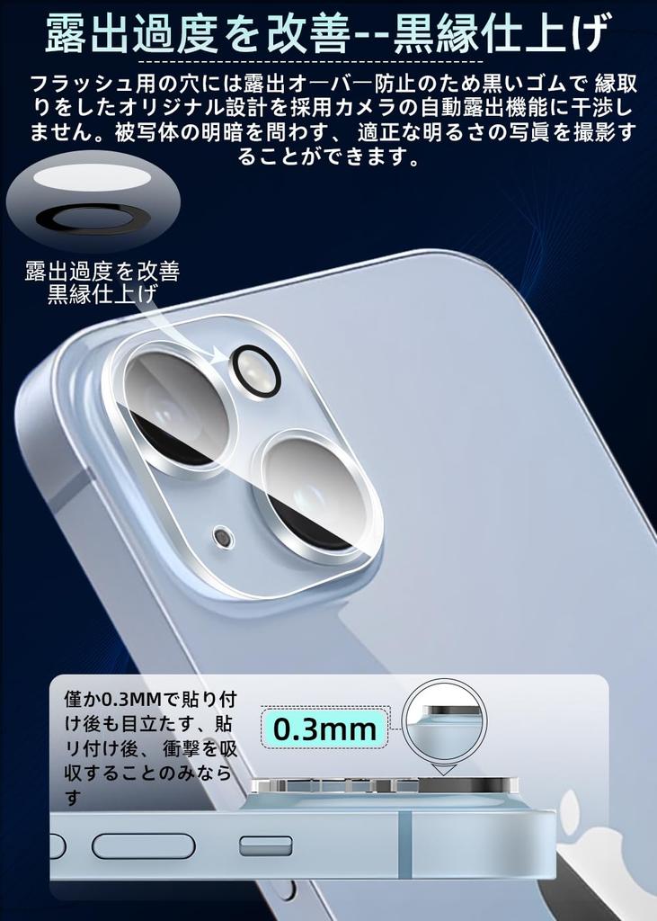 Kakuki для iPhone 14 14 Plus пленка для камеры iPhone 14 14 Plus защитная пленка для камеры стеклянная пленка ультратонкая с высоким коэффициентом пропускания 9H твердость ударопрочная