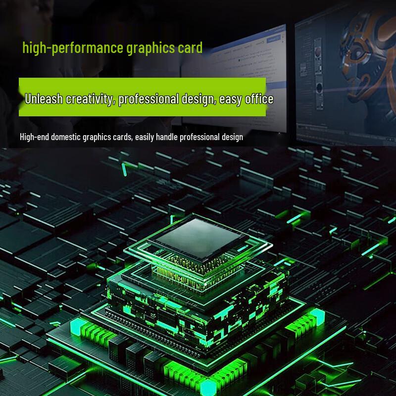 Настольный ПК Tsinghua Tongfang ChaoXiang Z860 с 23,8-дюймовым монитором (Китайская версия)