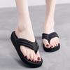 Women's Non-Slip Korean Summer Beach Flip Flops