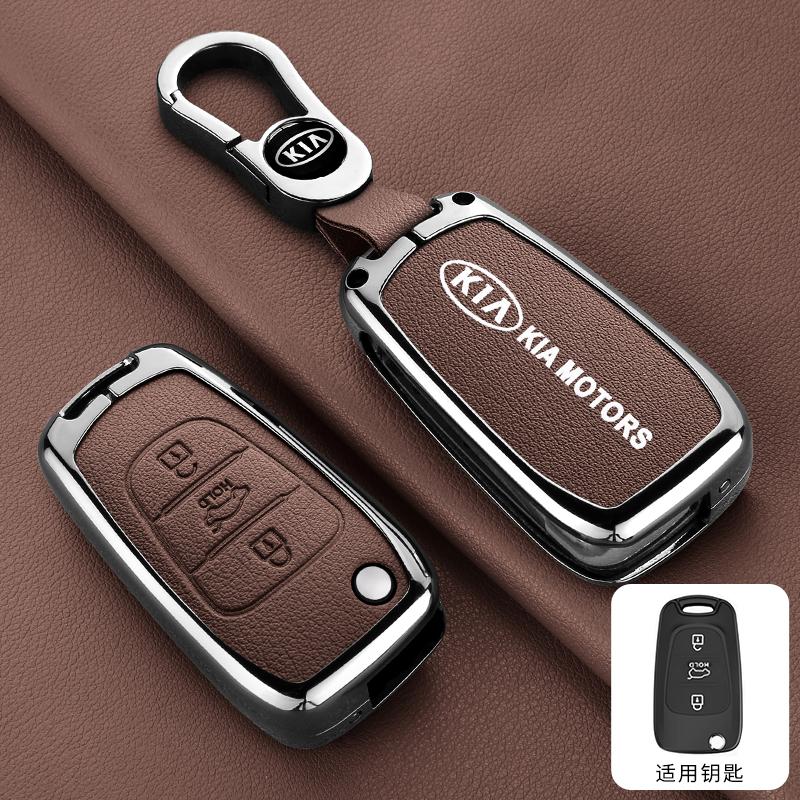 AANR1 Zinc Alloy Car Flip Remote Smart Key Case Cover Protection Shell For Kia Soul Venga Picanto Rio Sorento Ceed Sportage Accessory