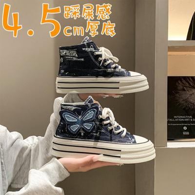 Модные женские тренировочные туфли на платформе для улицы, парусиновые туфли, увеличивающие рост, массивные кроссовки для молодых девушек, повседневная обувь для улицы 2024