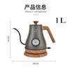 Электрический чайник из нержавеющей стали для ручного заваривания кофе с тонким горлышком и регулируемой температурой, термос для кофе, электрический чайник