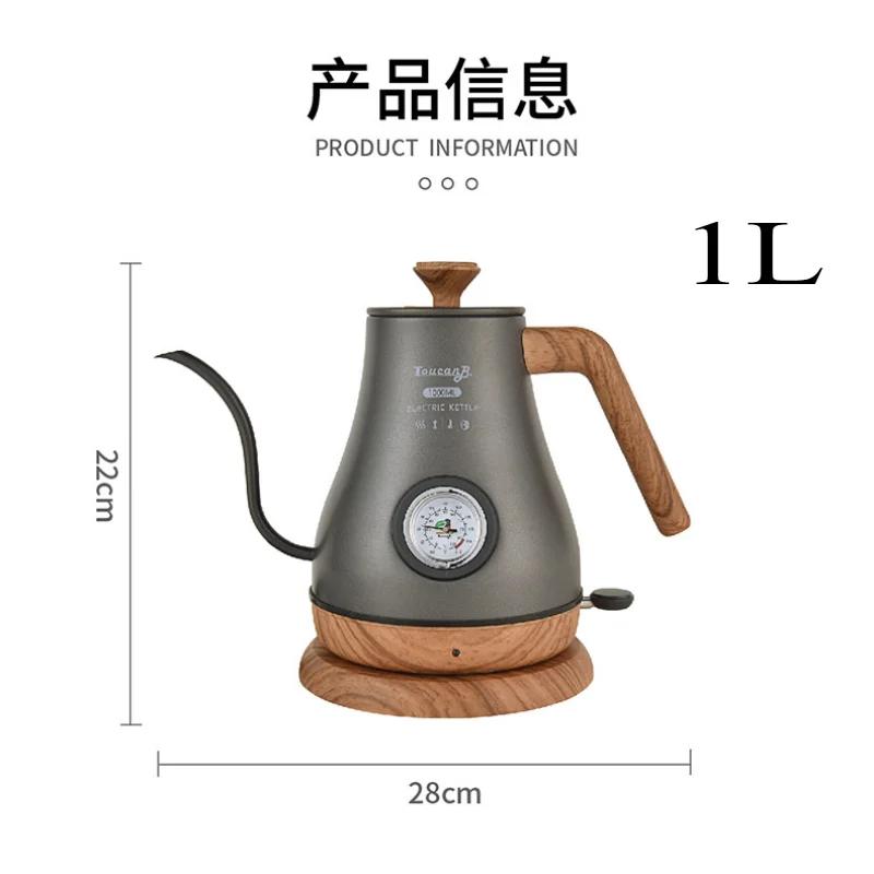 Электрический чайник из нержавеющей стали для ручного заваривания кофе с тонким горлышком и регулируемой температурой, термос для кофе, электрический чайник