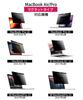 LOE MacBook Air 15 M2 Защитная пленка Защита Light Магнитная Совместимость Air inch 2023 Фильтр против подглядывания/Конфиденциальность [Blue Cut] Антибликовое покрытие