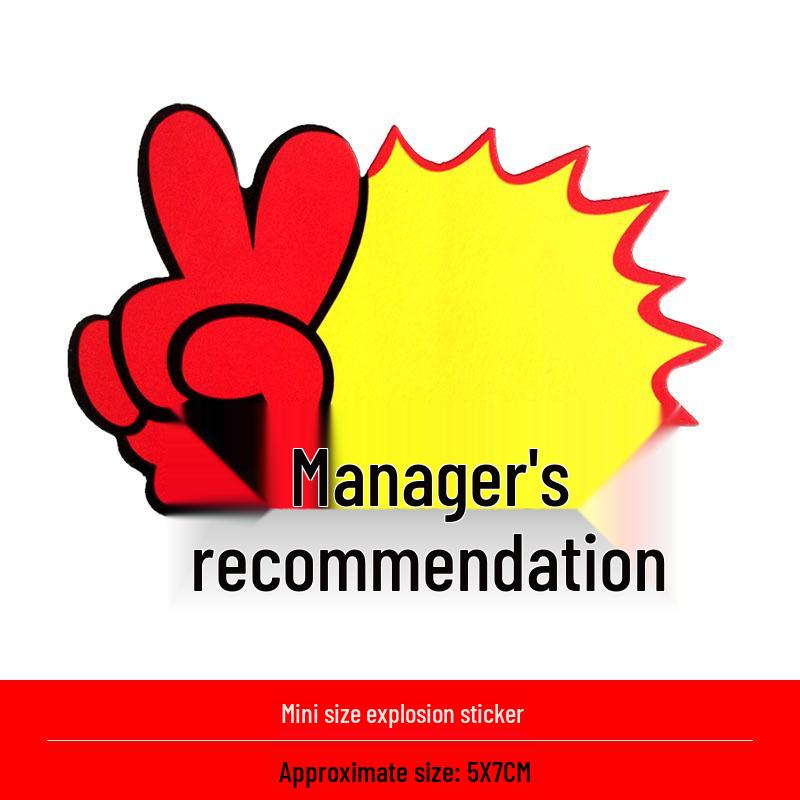 Мини взрывные наклейки: 100 листов очень маленьких пустых ценников POP для аксессуаров для мобильных телефонов и мелких товаров