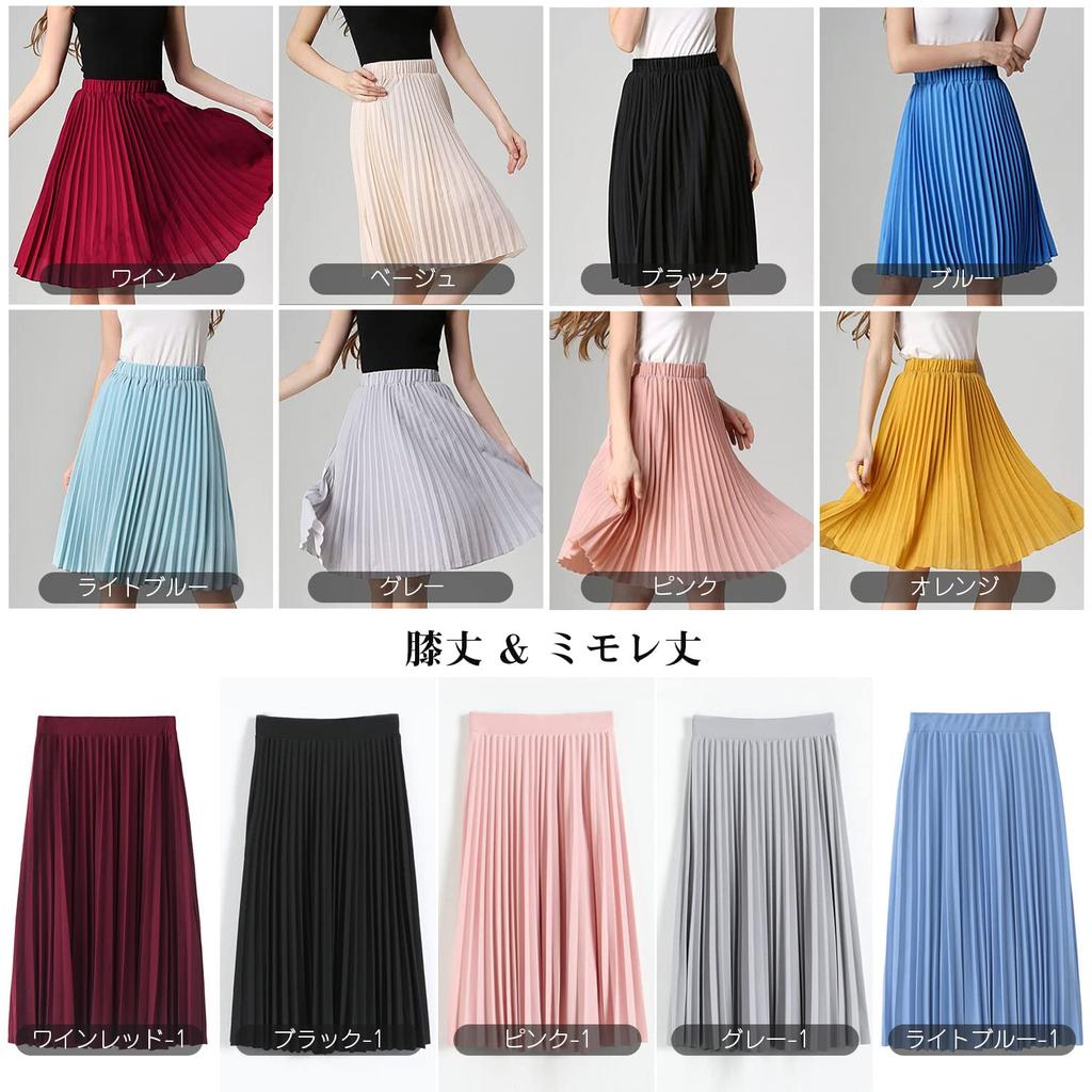 ASHERANGEL Pleated Perfect for Basic Chiffon Elastic Solid Summer [ASHE RANGEL] Women's Knee-Length Skirt, Commuting, Skirt, Simple, Fluffy, Waist,