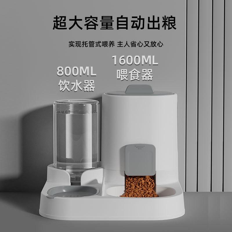 Automatic Pet Feeder Waterer Combo Cats Large Capacity Plastic Food Bowl Drinking Fountain Integrated