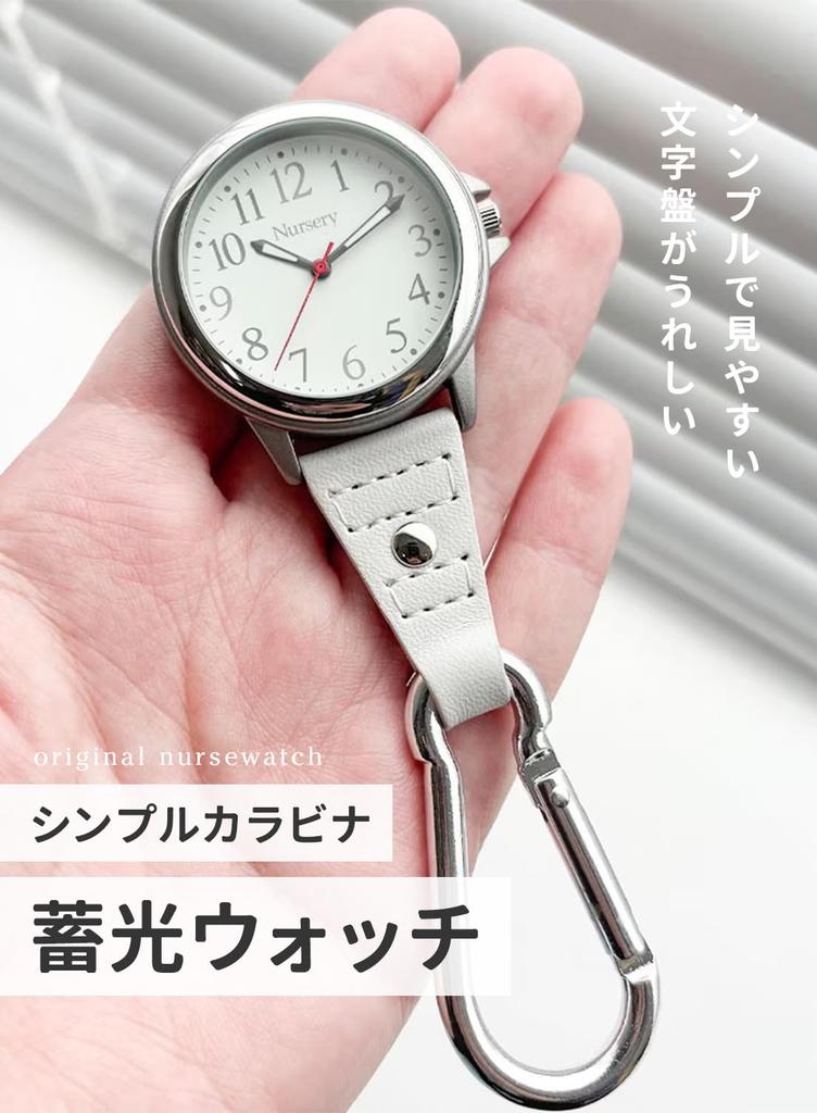 Простые карабинные часы для медсестер с перевернутым циферблатом, медицинские, 1036268A, светящиеся в темноте, часы, принадлежности, принадлежности, бордовый,