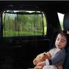 Summer Car Sunshade Curtains Car Interior Accessories