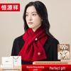 Hengyuanxiang Women's 100% Wool Embroidered Scarf