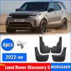 Front Rear 4pcs FOR New Lnad Rover Discovery 5 Mudguard Splash Mud Flap Guards Fender Mudflaps Car Accessories Auto Styline