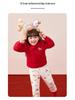 Antibacterial Quilted Children's Autumn/Winter Pajamas Set - Red Top & Pants for Boys and Girls