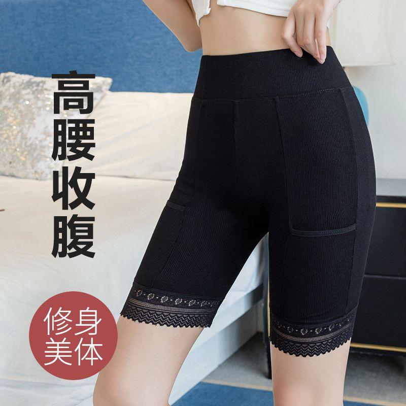 Защитные брюки из чистого хлопка с карманами и высокой талией, с втягиванием живота, кружевом, анти-