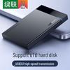 Ugreen Корпус для 2,5-дюймового SATA жесткого диска USB 3.0 Type-C