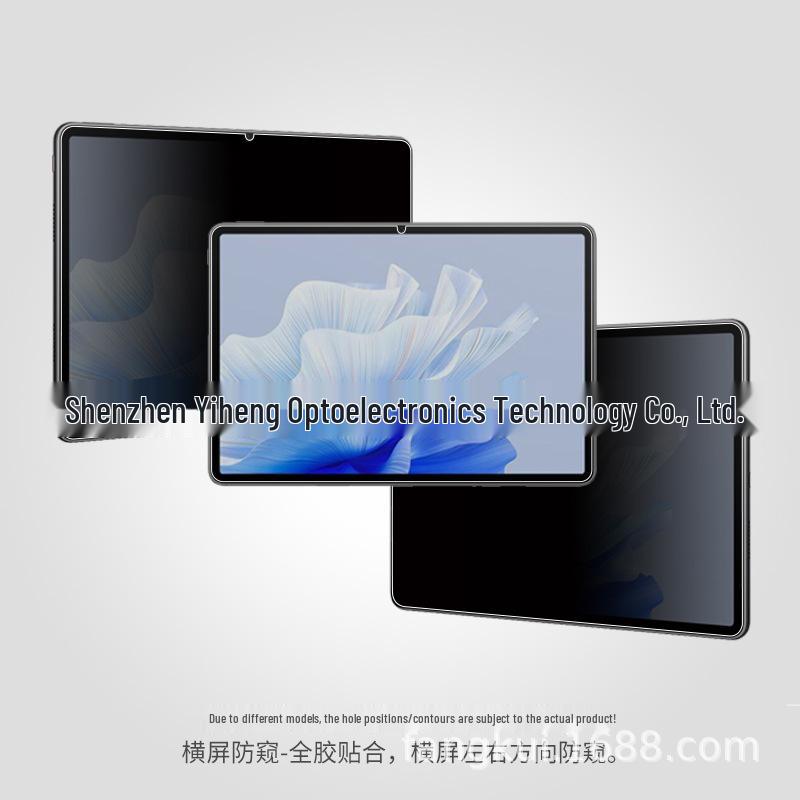 Пленка приватности 360° для Xiaomi Pad 7S со съемной наклейкой-рамкой для планшета Pro