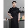 Catering Cooking White Shirt Restaurant Kitchen Chef T Shirt Baker Work Uniform Waiter Hotel Clothes Cook Jacket Cafe Overalls