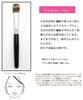 Kumano Brush Makeup Brush SR Series Eye Color Pine Squirrel Hair Brush,
