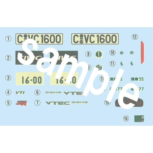 Fujimi Model (FUJIMI) 1/24 Inch-Up Series No. 184 Honda Miracle Civic SiR '96 EK4 Plastic Model