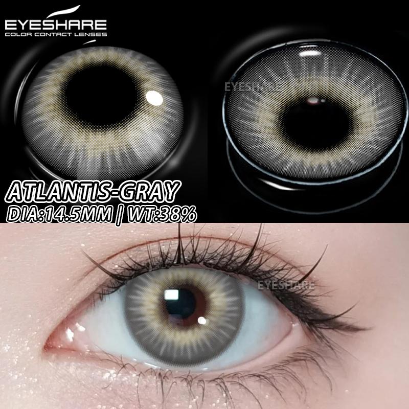 Eyeshare 1 пара стильных цветных контактных линз Ярко-синие мягкие линзы Зеленые контактные линзы Годовые коричневые линзы для очков Серые косметические контактные линзы