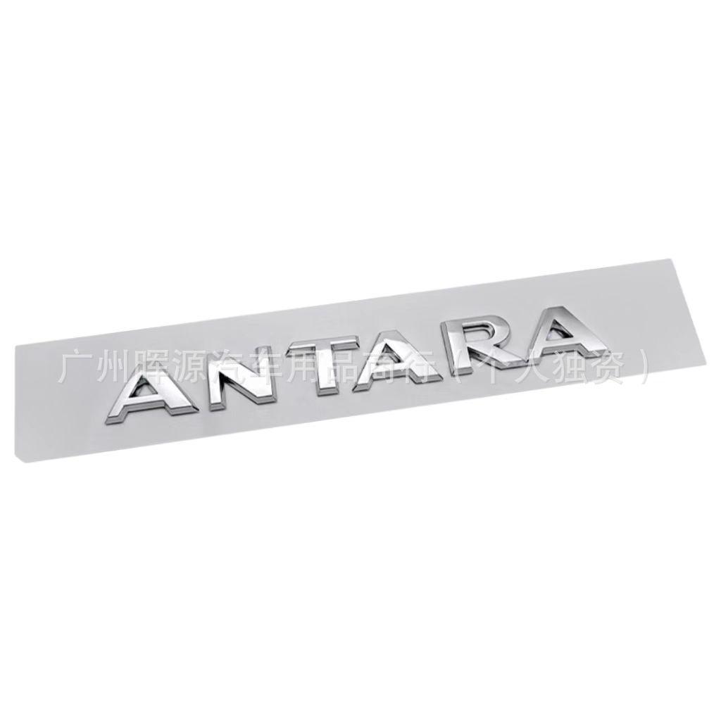 Наклейка на автомобиль Opel ANTARA: Декоративная эмблема-значок на заднюю дверь для модели 2.4