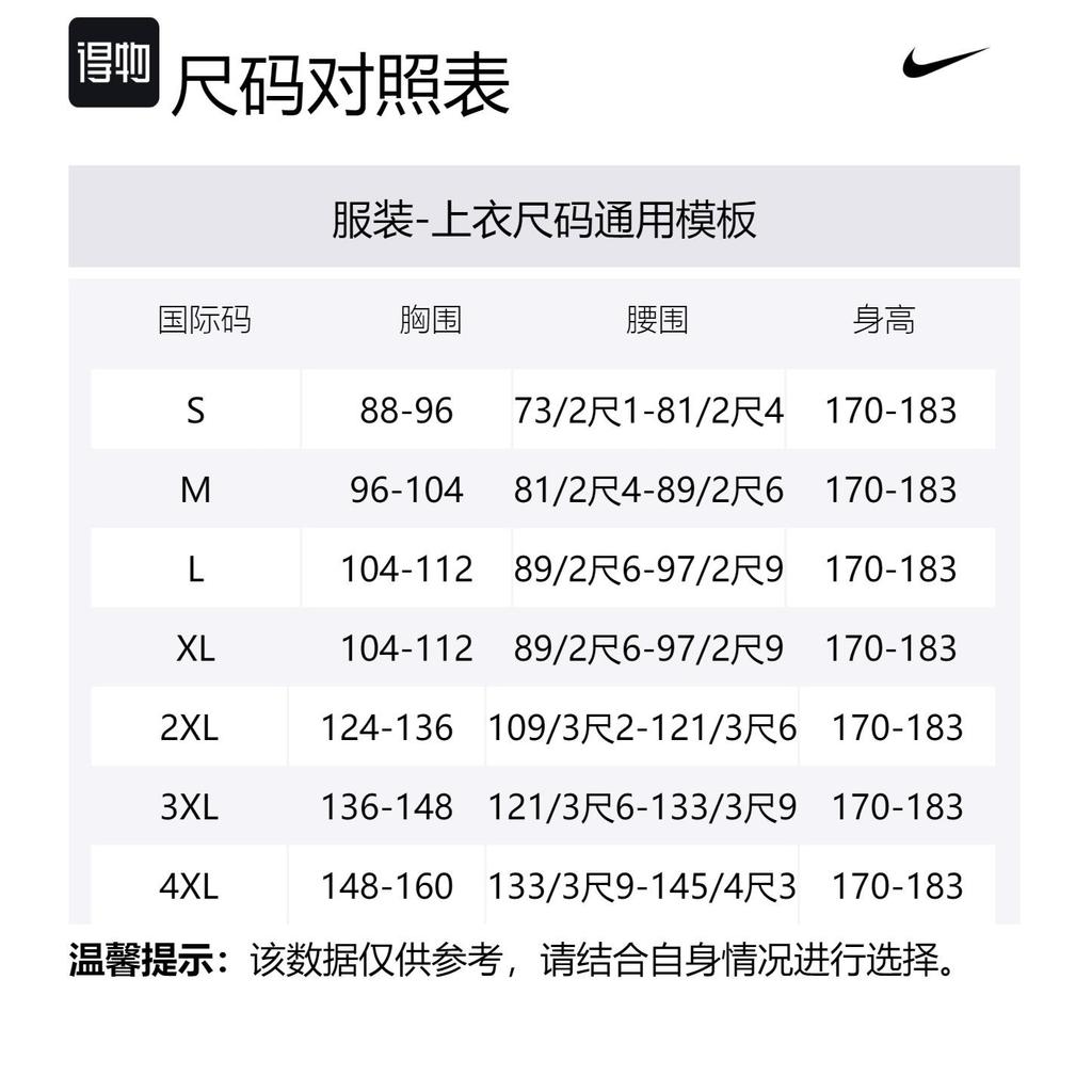 Nike Мужская баскетбольная футболка Max90 HF6199-010