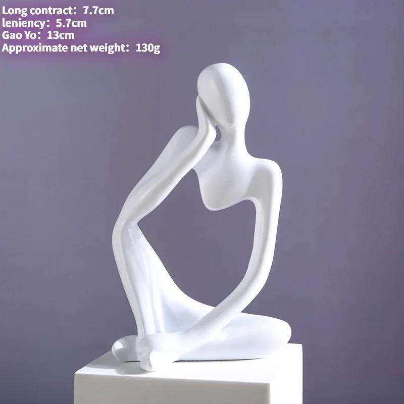 Песочный цвет Мыслитель Абстрактные статуи Скульптуры Фигурка для йоги Скандинавская гостиная Домашний декор Украшение Домашние настольные украшения