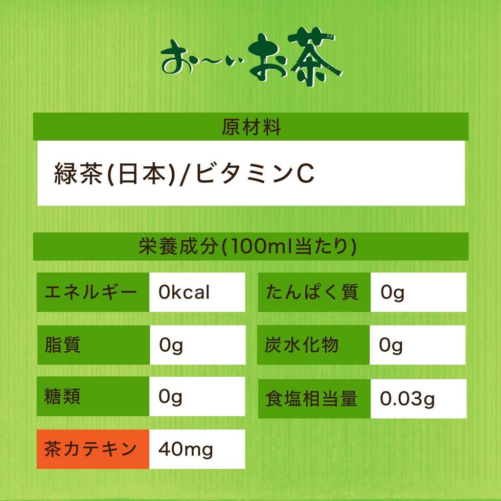 Itoen Oi Ocha Green Tea, 280ml X 24 Bottles