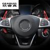 Car Styling For Mercedes Benz GLC C E Class W213 W205 Steering Wheel Shift Paddle Extension Shifters Replacement