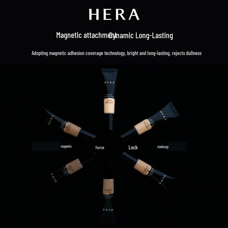 HERA Черное Золото Стойкая Маскирующая Тональная Основа