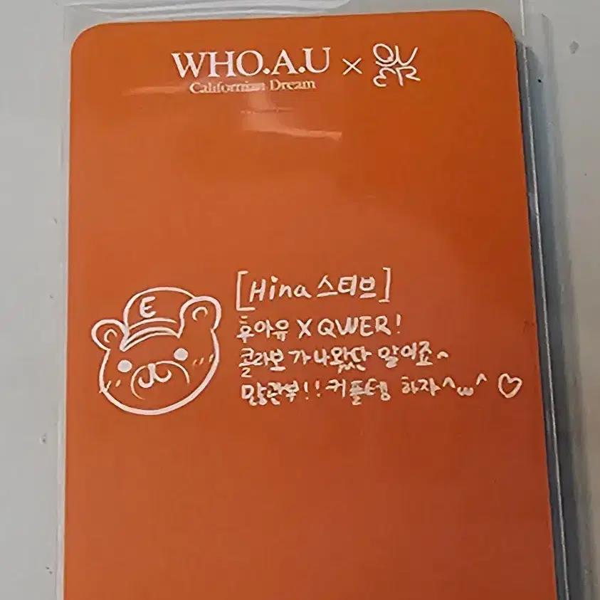 QWER Hina photocard sale